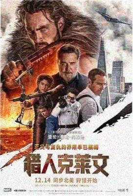 青春剧情电影第七个夏天的封面示意